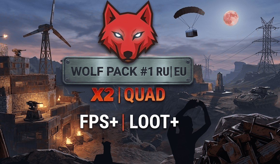 WOLF PACK#1 RU| EU | X2 | MAX4 | KITS | TP | FPS++ image